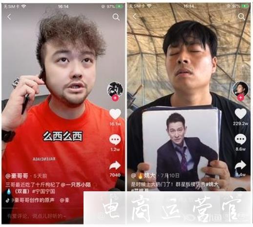 為什么抖音賣貨視頻沒人看?詳解抖音內(nèi)容營銷技巧！